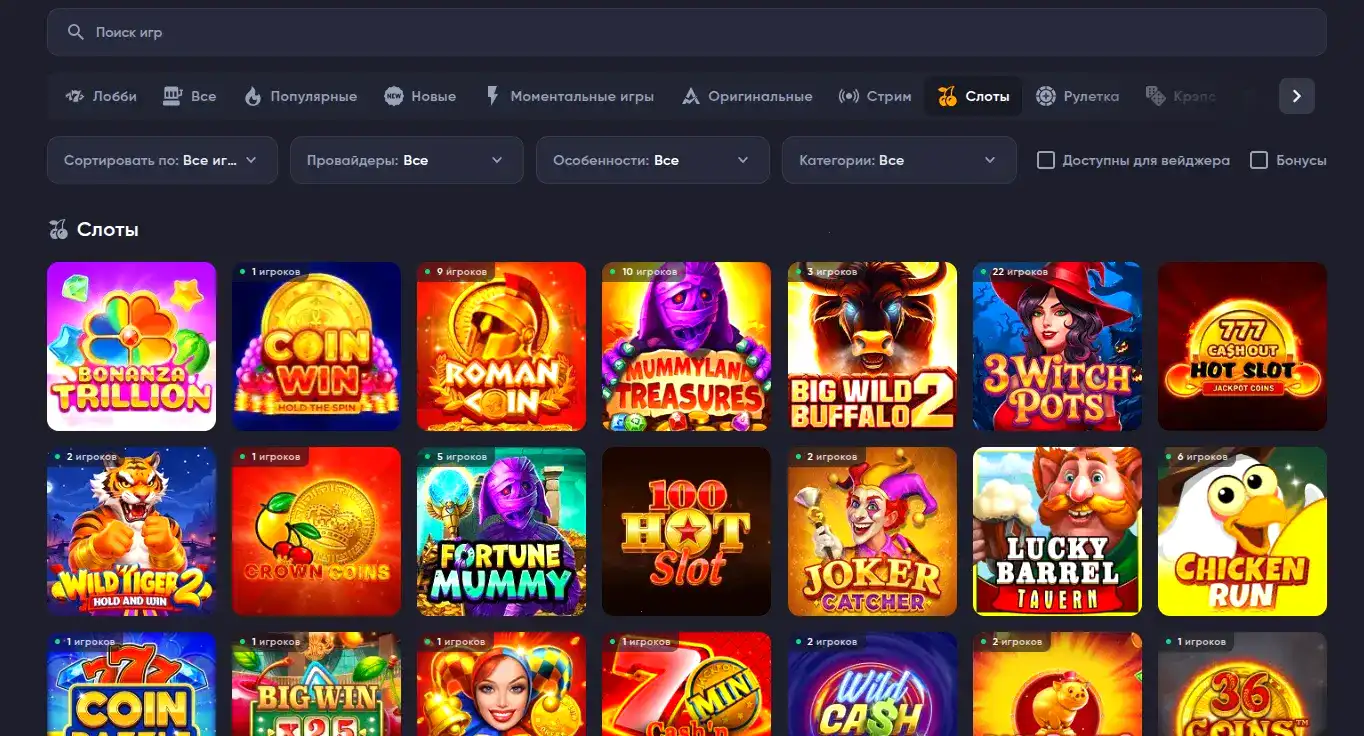 Spinbetter casino зеркало и интерфейс